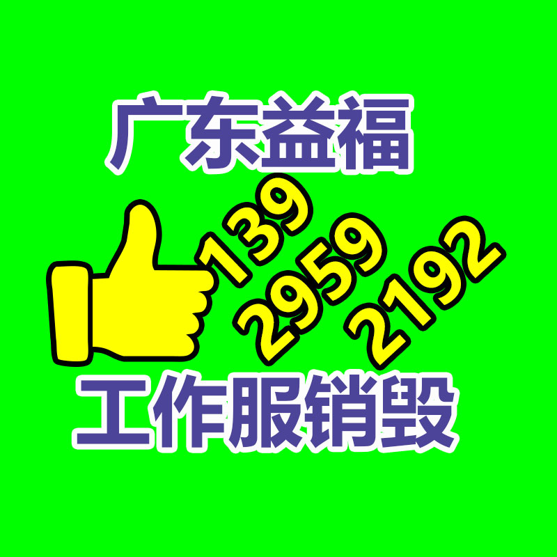 廣東銷(xiāo)毀公司：2023年10月17日貴金屬回收行情